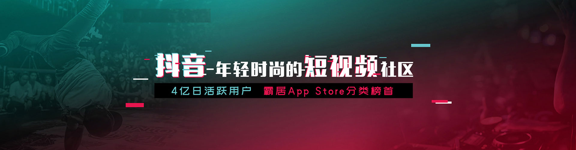 余江微信信息流