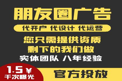 案例研究：百度竞价托管助力企业转型